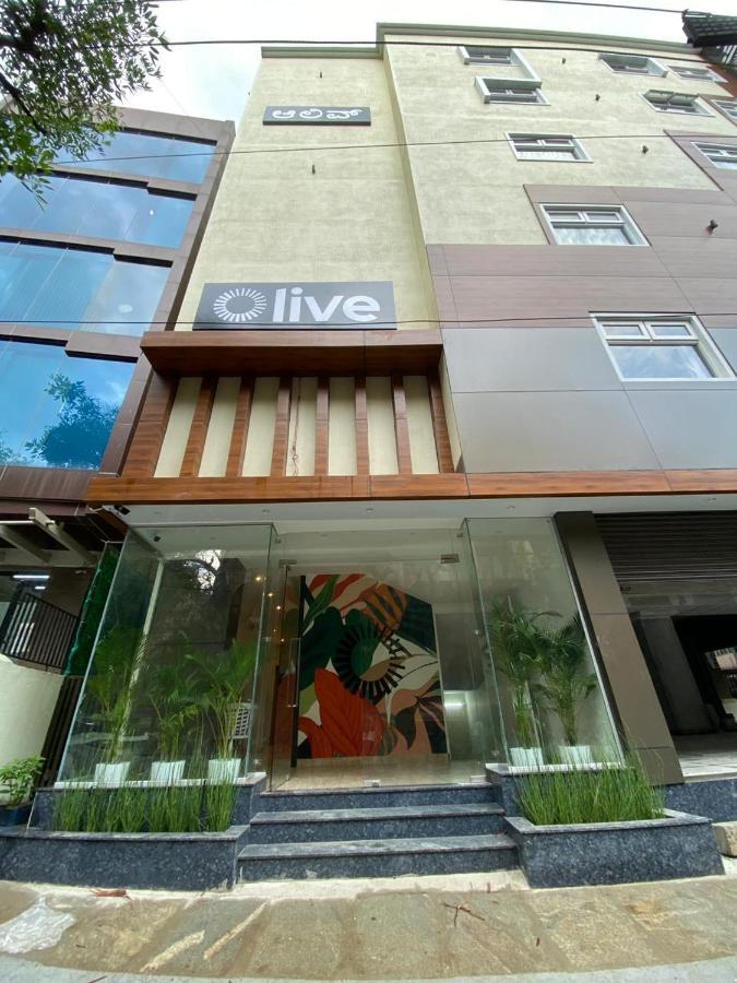 Olive Hotel Hal 2Nd Stage By Embassy Group 班加罗尔 外观 照片